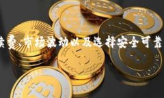 关于tpwallet中没有HT（火币代币）该如