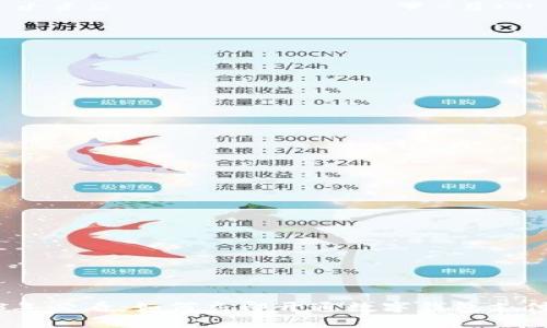 2023年必看：如何立即开通数字钱包支付密码