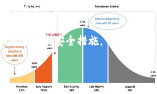 Luna 和 TPWallet 是两个在区块链和加密货币领域中的重要概念，Luna 是 Terra 网络的原生代币，而 TPWallet 作为一个多链钱包，支持众多区块链资产。提到 Luna 时，可以结合 TPWallet 的特性，比如如何通过 TPWallet 进行 Luna 的存储和交易。以下是一些可能提到 Luna 和 TPWallet 的方式：

1. **在社交媒体文章中**：你可以发布关于 Luna 的最新动态，并提到 TPWallet 如何让用户更方便地管理他们的 Luna 代币。

2. **在教程或者指南中**：编写一个关于如何在 TPWallet 中存储和使用 Luna 的详细步骤，帮助用户了解操作流程。

3. **在加密货币讨论组中**：参与关于 Luna 价格走势的讨论时，可以提到 TPWallet 的优势，比如其安全性和用户友好的界面。

4. **在博客或资讯网站上**：发布一篇关于 Luna 生态系统的文章，并加入 TPWallet 的功能介绍，说明用户如何在这个平台上进行更好的资产管理。

具体示例：

- 在讨论 Luna 的市场表现时，可以提到 “如果你想方便地存储和交易 Luna，TPWallet 是一个很好的选择，因为它支持多种区块链并且操作简单。”

- 在介绍如何投资 Luna 的博客中，可以写道：“选择一个安全且功能强大的钱包是成功投资的关键，而 TPWallet 提供了良好的用户体验和多层次的安全措施。”

希望这些建议对你有帮助！如果你需要更具体的信息或详细的操作指南，可以告诉我。