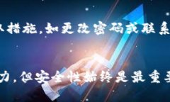 对于加密零钱包的设置和使用，您可以