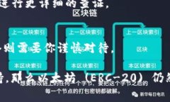 在选择 TPWallet 的链来接收 USDT 时，你
