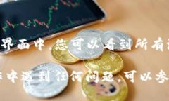 要在TPWallet中填入NFT地址，您可以按照