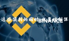 中科数字钱包是一种基于数字货币和区
