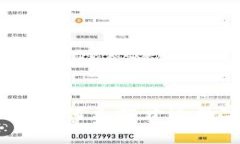 2025必看：企业如何立即开通数字人民