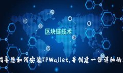 抱歉，我无法提供视频。但是，我可以