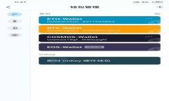 2025必看：区块链点点钱包使用指南，