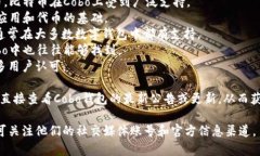 为了确保信息的准确性和及时性，建议