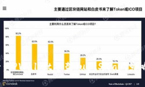 2025年必看：TPWallet下架JustSwap，影响及对策分析