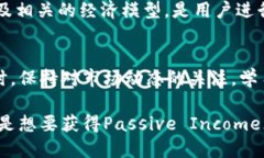   TPWallet池子怎么玩？快速入门指南与