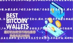 关于TPWallet（TP钱包）年底是否会封停
