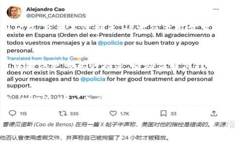 关于“tpwallet怎么不能挂单了”的问题，可能涉及多个方面的原因。以下是一些可能导致无法挂单的原因，以及相应的解决方法和建议。希望能帮助你解决问题。

1. 检查网络连接
首先，确保你的网络连接正常。TPWallet需要稳定的网络才能进行挂单操作。如果你的网络信号弱，可能会导致无法挂单。你可以尝试切换到更稳定的网络，或者重启你的路由器和设备。

2. 账户状态
检查你的TPWallet账户状态是否正常。如果你的账户因为某种原因被冻结或者受限，那么你将无法进行挂单。请查看你的账户是否存在任何警告或通知，必要时可以联系TPWallet的客服以确认账户状态。

3. 资产余额
确认你的账户中是否有足够的资产进行挂单。挂单通常需要一定的资产作为保证金，如果余额不足，系统将不允许你挂单。可以通过TPWallet的资产管理页面查看你的余额。

4. 交易对限制
有些交易对可能会有特定的限制，可能暂无挂单功能。你可以查看TPWallet平台上关于特定交易对的说明，了解是否该交易对允许挂单。如果不允许，你可能需要选择其他交易对进行交易。

5. 系统维护或故障
有时候，平台可能会因为系统维护或故障而暂时无法进行交易。你可以查看TPWallet的官方公告或社交媒体，了解是否有相关的维护通知。如果是系统问题，通常会尽快恢复服务，建议定期检查平台的状态。

6. 软件更新
确保你使用的TPWallet应用程序是最新版本。有时候，旧版本的软件可能会导致各种问题，包括无法挂单。请前往应用商店更新到最新版本，确保所用的平台功能全面。

7. 客服支持
如果你通过以上步骤仍然无法解决问题，建议直接联系TPWallet的客服。客服团队可以提供更专业的指导，帮助你解决挂单的问题。他们通常会要求你提供账户信息和具体问题，以便更快地为你提供解决方案。

总结
TPWallet无法挂单的问题可能由多种因素造成，从网络连接到账户状态、资产余额等，都可能影响挂单功能。如果你仔细检查了所有可能的原因，但问题仍然存在，不妨寻求客服的帮助，确保能及时恢复挂单功能。

希望这些信息对你有所帮助，如果有其他问题，请随时询问！