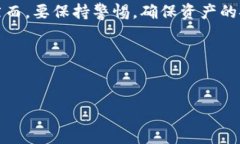 要提现tpwallet中的资产，通常有几个步