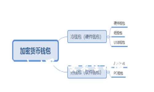 2025必看：TokenPocket下载安装全攻略，轻松入门区块链钱包