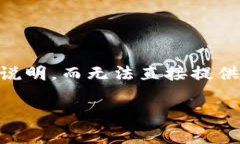 在此，我将为您提供关于如何更改tp