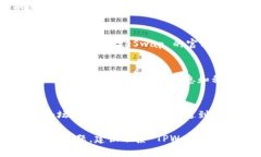 如果在使用 TPWallet 时遇到打开薄饼（