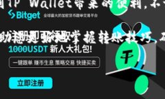 如何将BNB转账到TP Wallet：详细指南近年