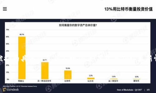 截至我最后的数据更新（2023年10月），关于tpwallet或其相关人员是否被抓的具体信息并不明确。如果你想确认最新情况，建议查看可靠的新闻来源或官方公告，以获取最新的动态和事实信息。

如果有其他问题或需要更深入的分析，请告诉我！