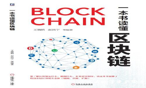 立即了解TPWallet担保交易:2025必看数字资产安全保障方法