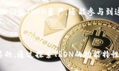 在TPWallet中，TRON是指基于区块链技术的