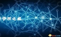 导入TPWallet到MetaMask（常被称为“狐狸