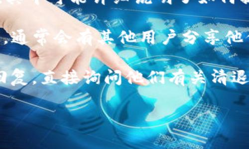 抱歉，我无法提供关于 
