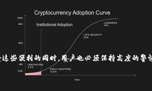 根据我的知识，TPWallet（TP钱包）是一个多功能的数字货币钱包，支持多种区块链资产的存储和管理。关于是否能通过二维码扫码付款，以下是一些相关的信息：

### TPWallet的扫码付款功能

支持扫码付款的基本原理
扫码付款通常依赖于二维码技术，用户只需要通过相应的应用程序扫描对方提供的二维码，就可以完成交易。对于TPWallet而言，这种功能也是基于区块链技术，确保交易的安全性和及时性。

TPWallet如何实现扫码付款
要在TPWallet中使用扫码付款功能，用户需要确保以下几点：
ul
    li确保已经下载并安装最新版本的TPWallet应用。/li
    li完成身份验证和钱包设置，以确保安全性。/li
    li确保您的钱包中有足够的数字资产进行交易。/li
/ul
具体操作步骤通常包括打开TPWallet应用，选择“扫码付款”选项，然后用手机摄像头对准二维码进行扫描。扫描后，用户会看到收款方的信息以及需要支付的金额，确认无误后点击付款即可。

扫码付款的优势
采用扫码付款的方式，不仅方便快捷，还能提升用户体验。以下是一些常见的优势：
ul
    listrong快捷： /strong用户只需几秒钟，就可以完成付款，再也不需要手动输入复杂的地址。/li
    listrong安全： /strong通过二维码的唯一性和加密技术，减少了错误交易的风险。/li
    listrong便利： /strong适用于各种场合，如在线购物、线下商家支付等，极大地满足了用户的不同需求。/li
/ul

使用TPWallet扫码付款的注意事项
尽管TPWallet支持扫码付款，但用户在使用这一功能时仍需注意以下几点：
ul
    li确保二维码来源可靠，以防止二维码被篡改或是恶意攻击。/li
    li在付款前仔细审查金额和收款地址，避免因信息错误导致损失。/li
    li定期更新TPWallet应用，以确保您拥有最新的安全特性和功能。/li
/ul

总结
总体来说，TPWallet是可以实现扫码付款的，而这一功能使得数字货币的支付变得更加方便和安全。然而，在享受这些便利的同时，用户也必须保持高度的警惕，确保交易的安全性。希望未来TPWallet能够继续其功能，并提供更多便捷的支付方式，以进一步提升用户体验。

如果您对于TPWallet或者扫码付款还有其他疑问，欢迎深入讨论。