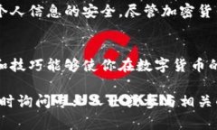 开通加密钱包软件的权限通常涉及几个