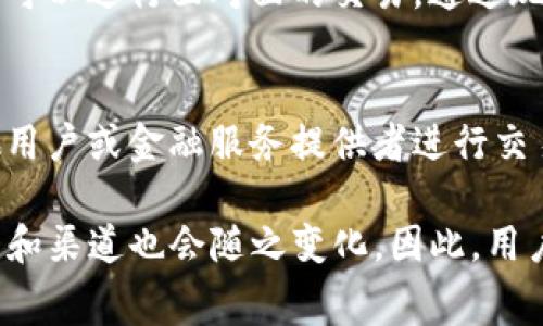 充钱到TP钱包（TP Wallet）可以通过多种方式进行，但如果希望操作无手续费，通常需要慎重选择充钱途径。以下是一些可能的操作步骤和方法：

方法一：使用对等交易
在一些加密货币社区中，用户可以通过对等交易（P2P交易）来直接与他人进行数字货币交换。这种方式通常不会涉及任何手续费。用户可以通过一些平台（如LocalBitcoins、币安的P2P交易等）找到有意愿进行交易的人。在交易完成后，买家可以将获得的数字货币转入他们的TP钱包中。

方法二：利用无手续费的交易平台
一些交易所或平台可能在特定情况下提供无手续费交易。用户在这些平台上购买数字货币后，可以将它们直接转入TP钱包。确保在交易前仔细阅读每个平台的用户协议，找到那些在特定汇率或额度内免手续费的政策。

方法三：选择充值促销活动
一些数字货币平台可能会推出充值促销活动。在这些活动中，平台可能会暂时免除充值手续费。用户应关注这些活动，确保在充值期间参与这些优惠，以实现无手续费的充值。

方法四：采用赠金或信用方式
在某些平台上，用户可以通过推荐其他朋友注册或进行交易来获得赠金或平台信用。这些奖励可以用于进行交易，而无需支付额外的手续费。用户可以利用这些信用在某些情况下实现无手续费的充值。

方法五：使用地方金融服务
在某些地区，可能会有地方金融服务提供直接的加密货币购买服务，且无需手续费。这些服务通常比大型交易所更为灵活，用户可以进行面对面的交易，通过现金或转账的方式直接购买数字货币，并进行存入TP钱包的操作。

总结
虽然无手续费的充值方式存在一定的可行性，但用户在进行任何交易时应保持警惕，确保交易的安全性与合法性。此外，与其他用户或金融服务提供者进行交易时，要注意活动的诚信与信任度，避免上当受骗。始终记住，选择信誉良好的平台进行交易是确保资金安全的重要因素。

通过上述的介绍，希望能够帮助用户在TP钱包进行无手续费充值的方法。实际上，区块链和数字货币行业在不断发展，充值方式和渠道也会随之变化。因此，用户在实际操作前，最好查询最新的信息与政策。