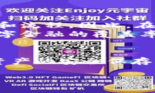 央行数字钱包并不属于传统意义上的冷钱包。为了更好地理解这个概念，我们需要先明确什么是“冷钱包”和“热钱包”。

什么是冷钱包和热钱包？
冷钱包通常指的是一种不与互联网连接的钱包，主要用于长时间保存数字资产，如加密货币。这种钱包的安全性较高，因为它不容易受到黑客攻击。常见的冷钱包有硬件钱包和纸钱包等。
在相对的，热钱包则是一种常常在线的钱包，用户可以及时进行交易。这种钱包便于使用，但安全性相对较低，容易受到网络攻击和其他安全威胁。

央行数字钱包的性质
央行数字货币（CBDC）是由中央银行发行的数字货币。央行数字钱包是用于储存和管理这种数字货币的工具。与传统数字资产钱包不同，央行数字钱包有其特定的性质。
首先，央行数字钱包通常由国家或银行机构管理，与用户的银行账户紧密相连。这使得用户能够方便地进行交易、支付和存款。
其次，央行数字钱包通常采用更高标准的安全措施，来保护用户的资产，以及防止洗钱和其他非法活动。它们还可能具备监控能力，以便符合政府的金融监管标准。

央行数字钱包与冷钱包的区别
尽管央行数字钱包可能在存储方面具有一定的安全性，但其仍然属于热钱包的范畴，因为一旦连接到互联网，就能随时进行交易。因此，用户无法像使用冷钱包那样，确保资产的离线安全性。
此外，央行数字钱包的设计目的是为了提高支付的效率，实现资金的便捷流转，而这一点与冷钱包的核心目的存在明显差异。在冷钱包中，安全性被放在更高的位置，通常用于长期投资和储存。

央行数字钱包的潜在优势
尽管央行数字钱包不适合长期储存资产，但它具有多方面的优势。
首先，央行数字钱包可以提供更便利的支付体验，用户可以随时随地进行小额支付，而无需依赖传统银行的业务时间和流程。因此，在日常生活中，央行数字钱包为用户提供了更多的灵活性。
其次，央行数字钱包能够促进金融普惠，尤其是在一些金融体系不够发达的国家和地区，央行数字钱包有助于提升数字金融的覆盖率。

总结
虽然央行数字钱包与冷钱包在安全性和功能上有显著差异，但它们在数字经济中的作用各有千秋。冷钱包注重的是资产的安全保存，而央行数字钱包则更强调交易的便利性和速度。在选择使用哪种钱包时，用户需要根据自身的需求进行合理的选择。

总之，央行数字钱包并不是冷钱包，而是一种面向未来金融科技的全新尝试，它将会在金融领域发挥重要的作用。