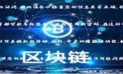 您的问题涉及到关于TPWallet（一个数字