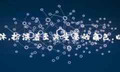 在数字人民币的发展趋势中，数字钱包