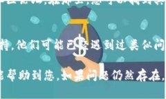关于“tpwallet打开薄饼怎么空白”的问
