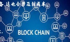 关于TPWallet的具体费用或一年多少钱，