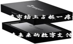胎立即下载华为TPWallet：2025 必看应用