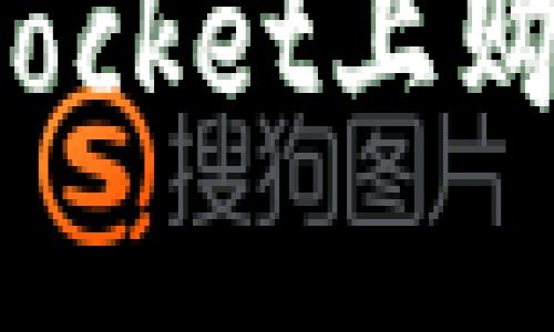 立即了解如何在TokenPocket上购买矿机,2025必看指南!