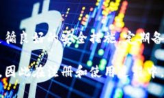 要注册tpwallet（TP Wallet），您通常需要