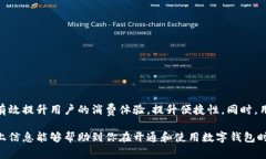 开通数字钱包通常是免费的，但具体情