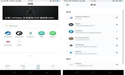 华为钱包数字货币使用指南：2025必看，立即掌握最新信息！