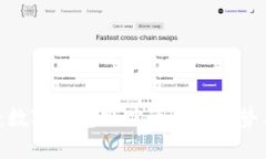 2025必看：数字钱包跟踪的未来趋势与