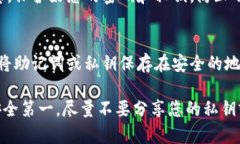 如果您在卸载TPWallet后只剩下密码，而