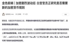 如何在TPWallet中快速提现？立即了解