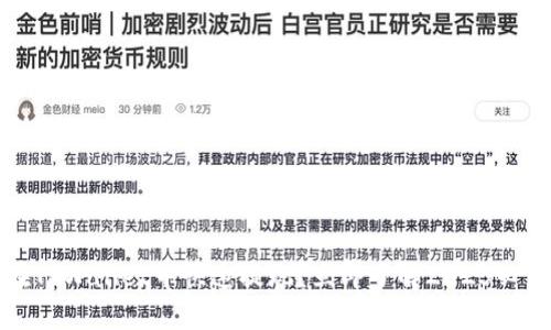 如何在TPWallet中快速提现?立即了解2025必看指南