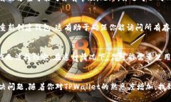 在使用TPWallet这类数字资产管理工具时