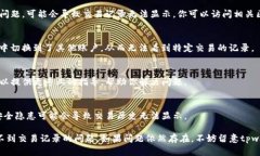 此问题可能涉及多个方面的原因。以下