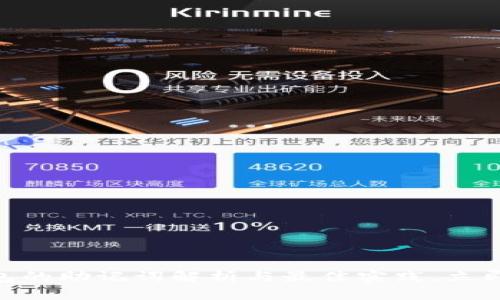 2025必看：数字钱包的助记词解析与最佳实践，立即了解安全管理技巧