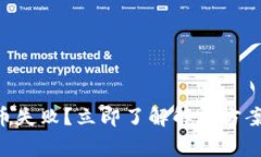 TPWallet换币失败？立即了解解决方案与