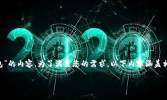 下面是关于“怎么查开没开通数字钱包