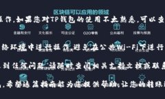 要将BK钱包中的USDT（通常用符号U表示