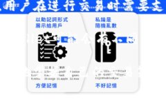 tpwallet的手续费一般是由网络状况、交