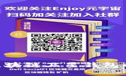 2025必看：区块链卫星钱包的未来与机遇